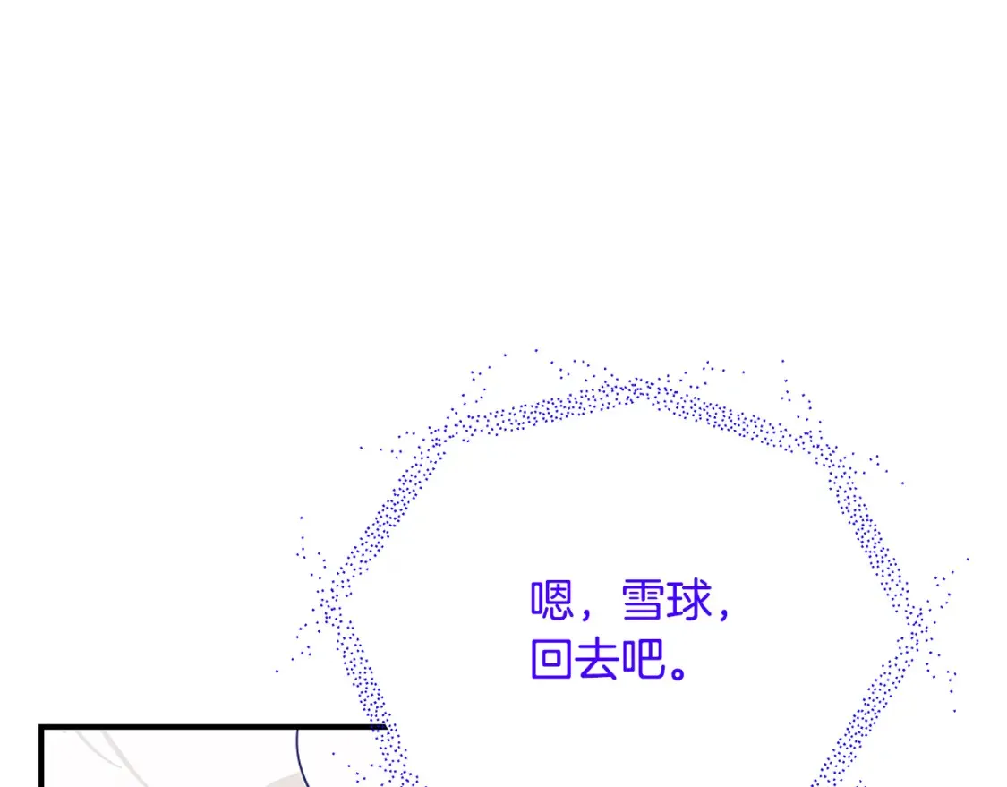 第69话 危机时刻53