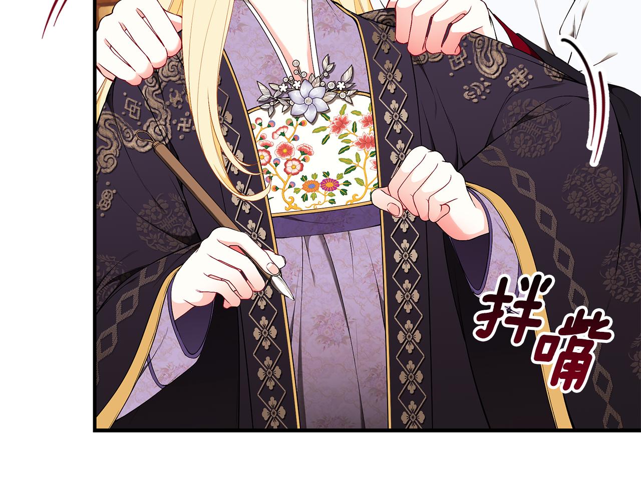 第56话 莫名被针对106