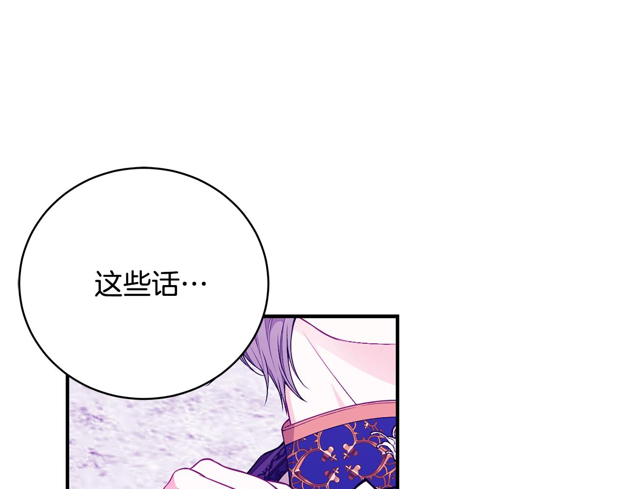第45话 安慰77