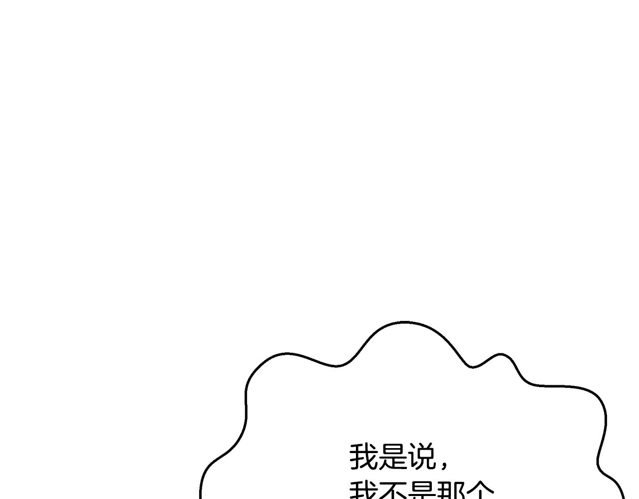 第59话 王子吃醋17