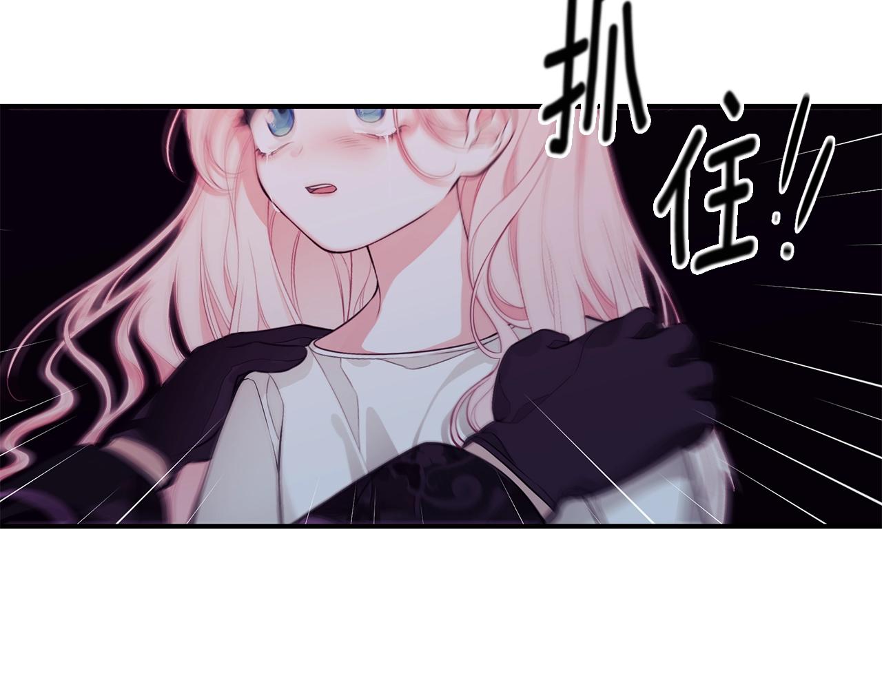 第7话 我们是一家人89