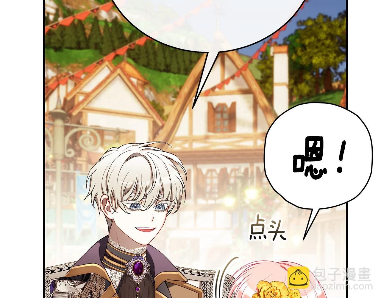 第66话 心动的感觉125