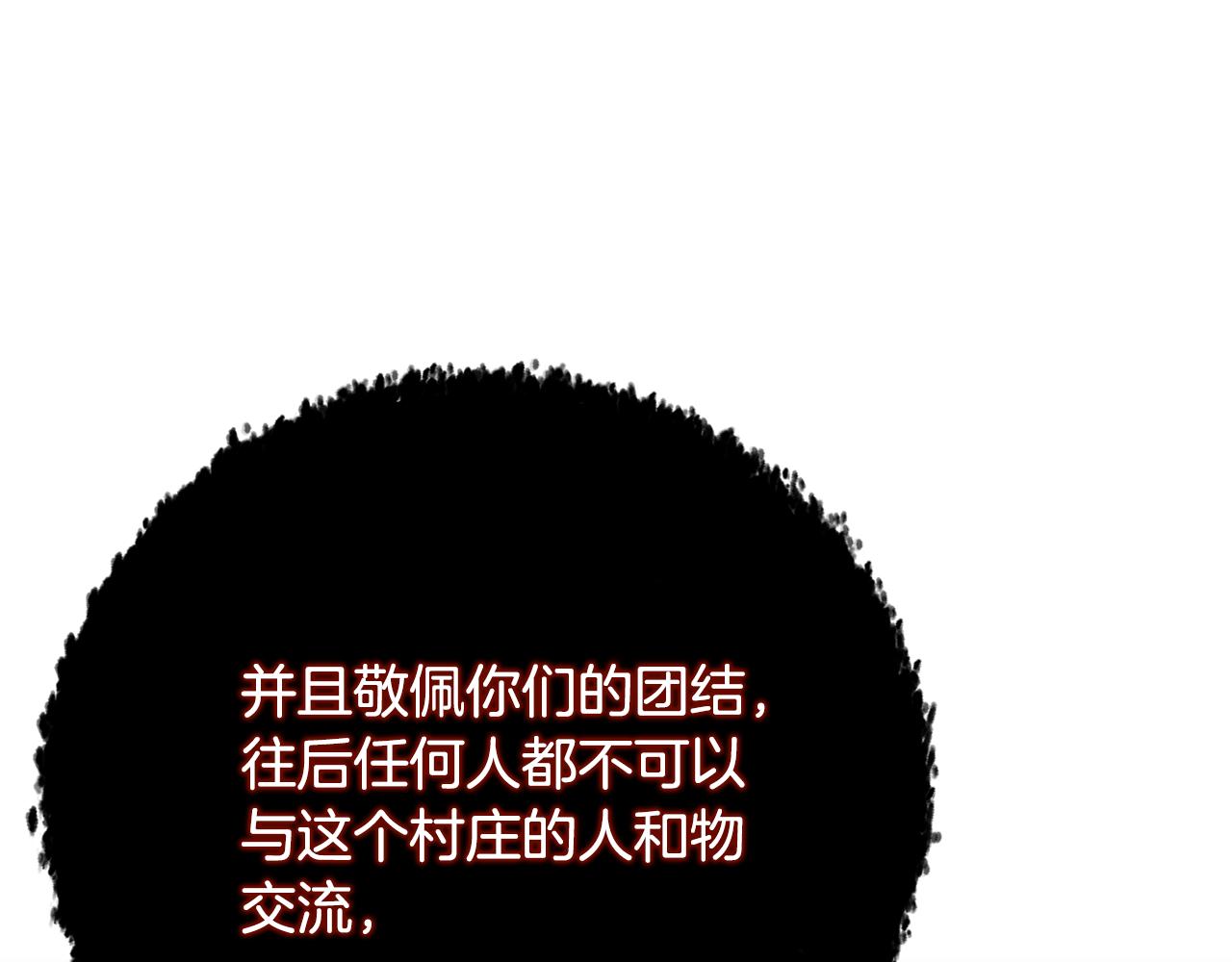 第39话 坦白62