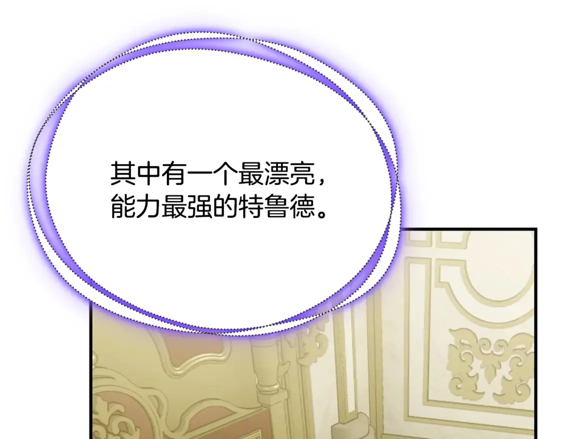 第75话 神秘人的真实身份274