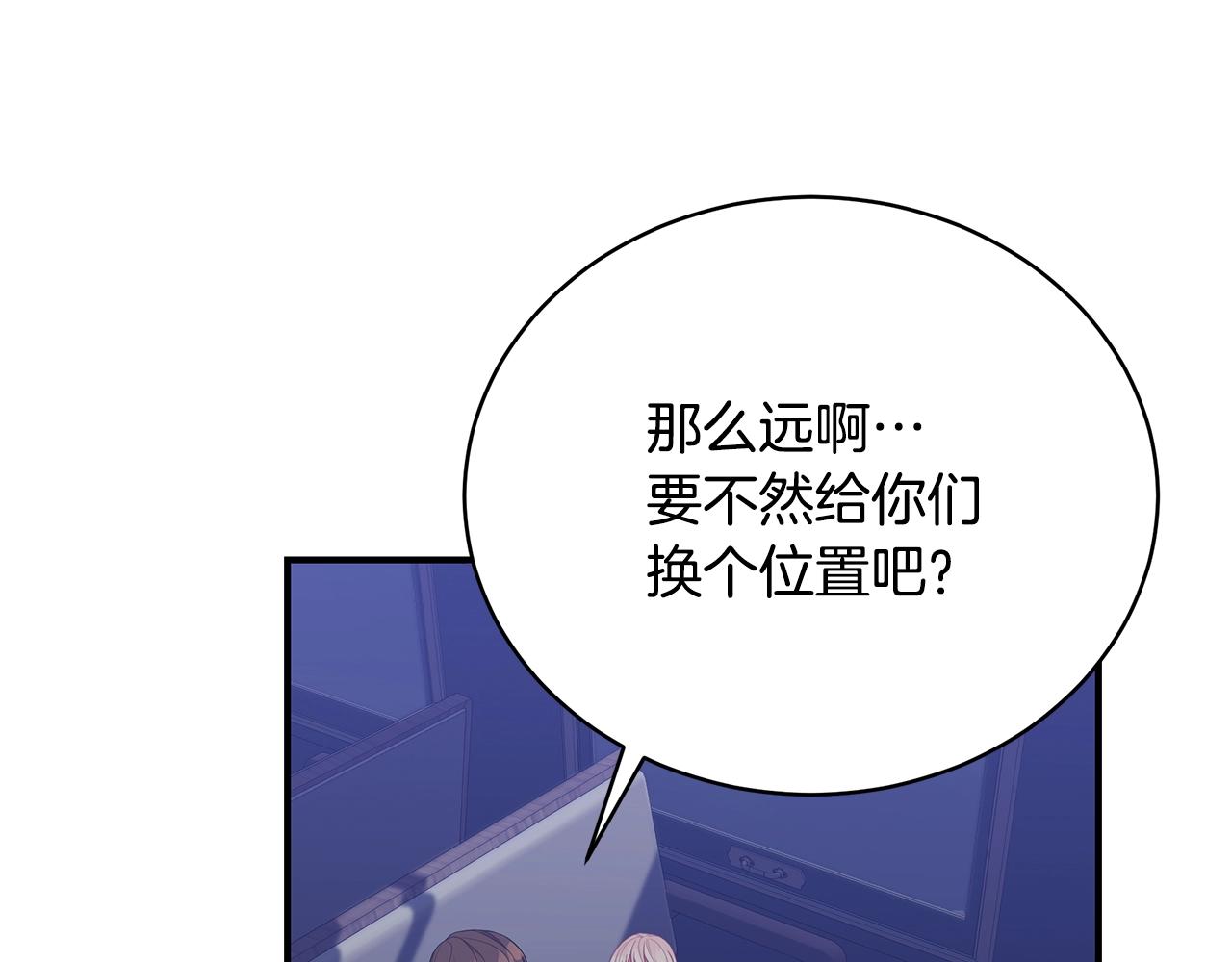 第11话 踏上旅途71