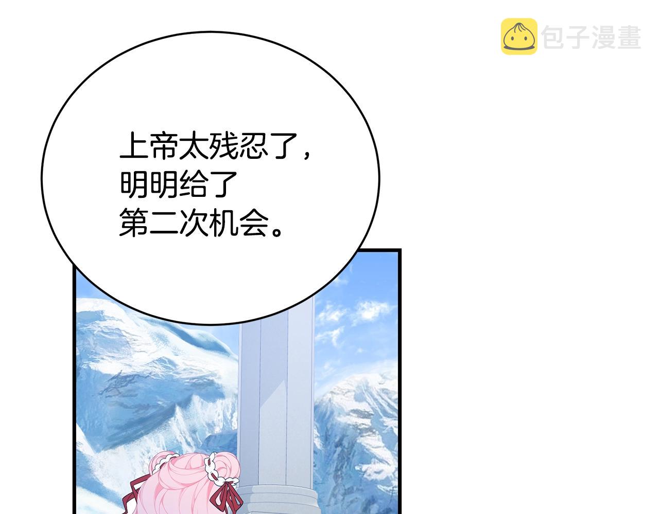 第25话 双胞胎的陪伴50