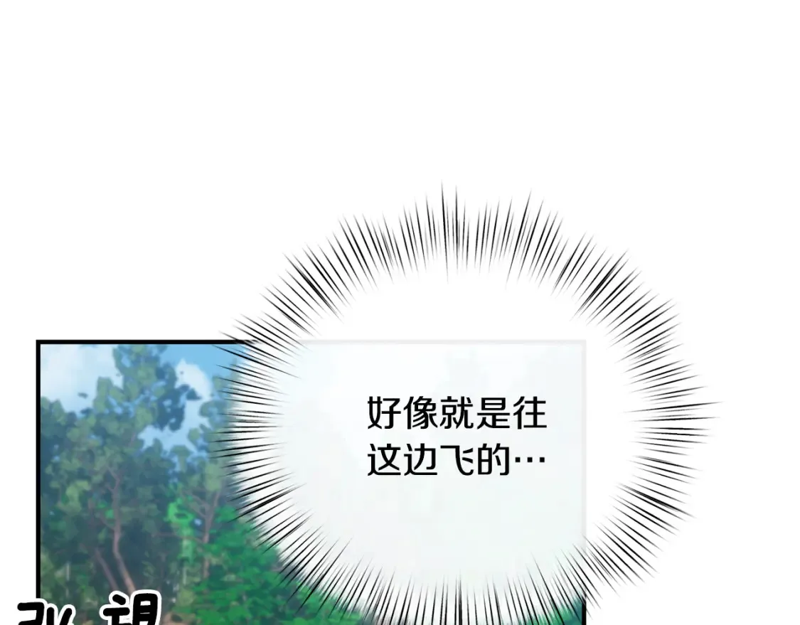 第69话 危机时刻44