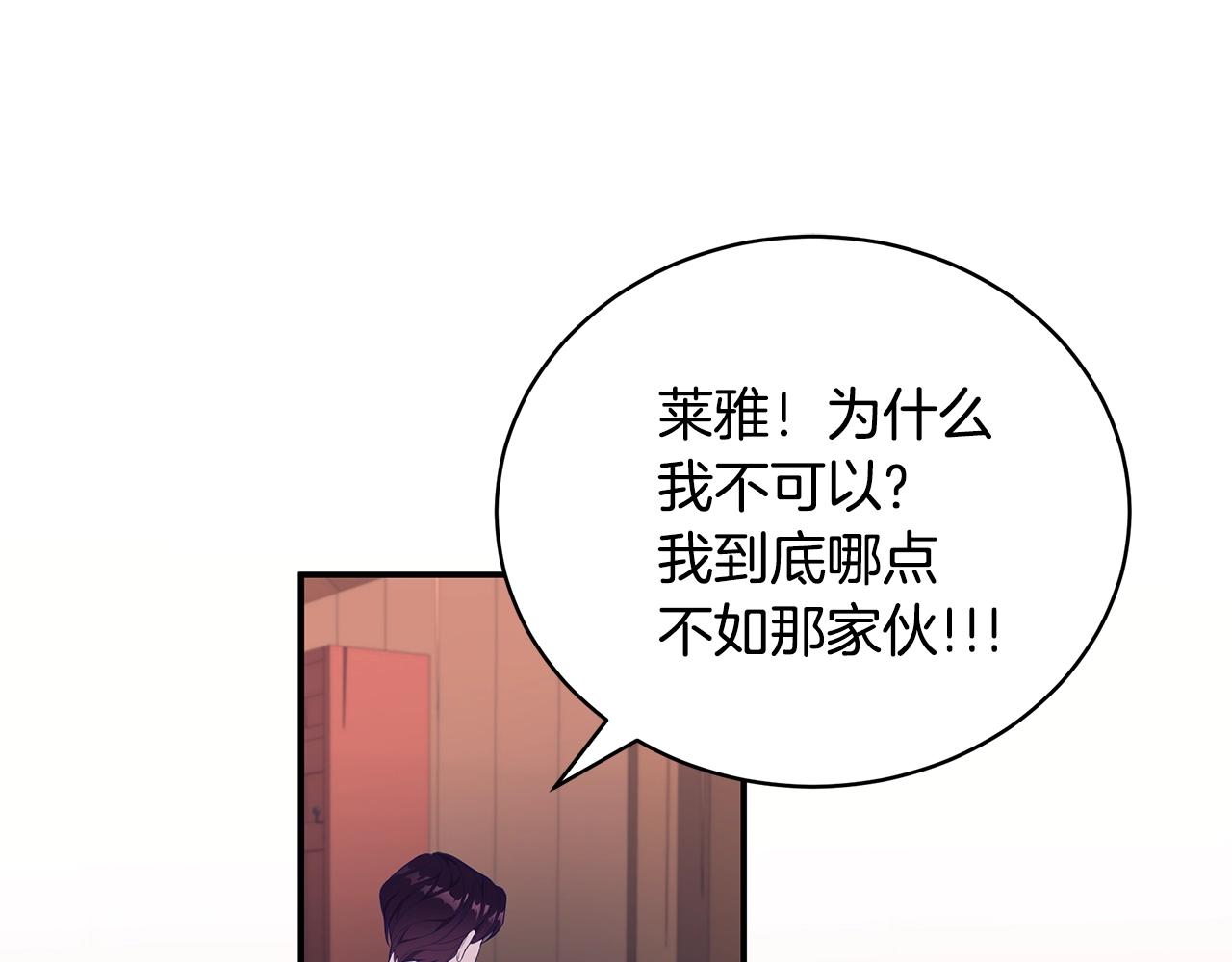 第2话 他令人作呕23