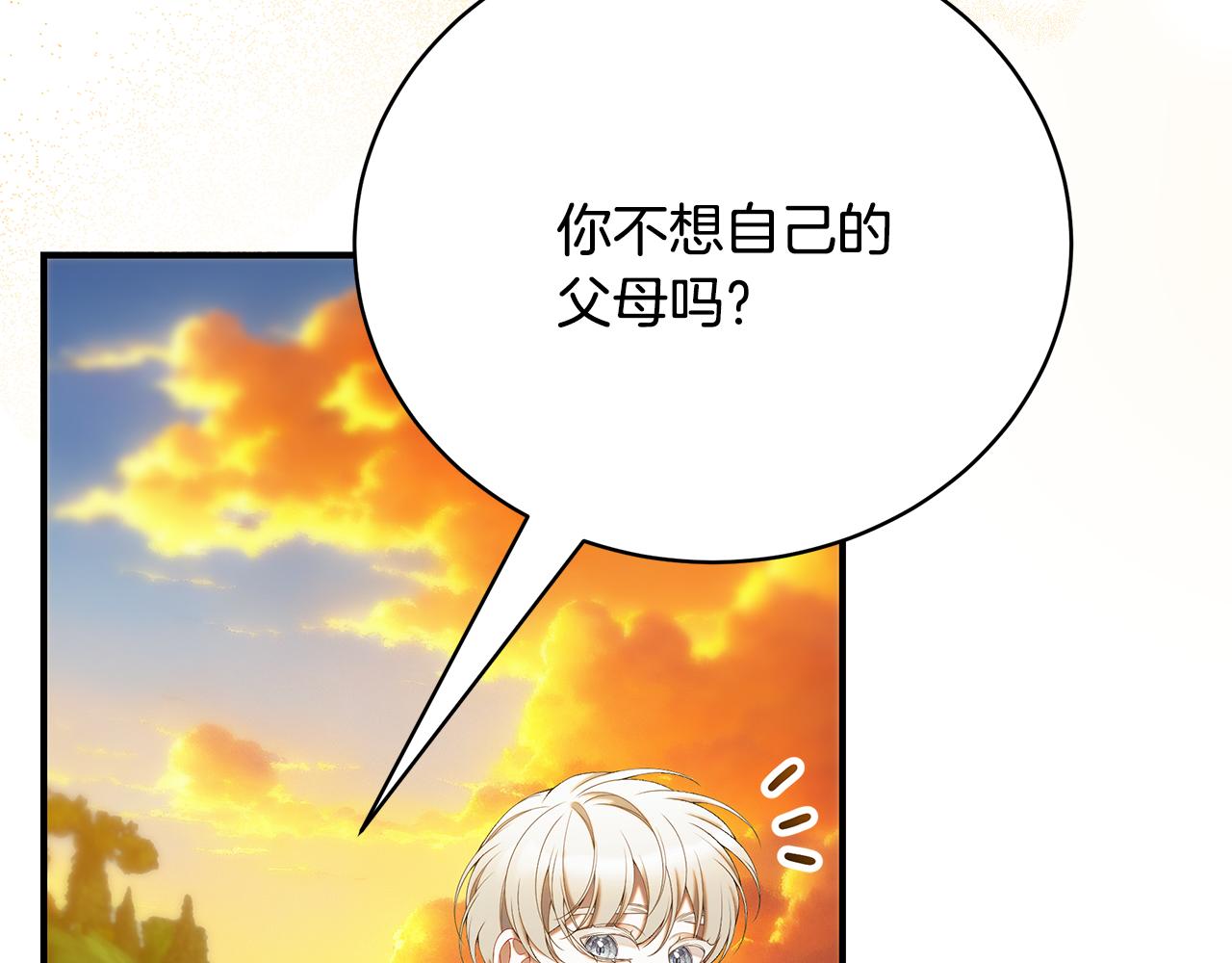 第67话 我喜欢你172