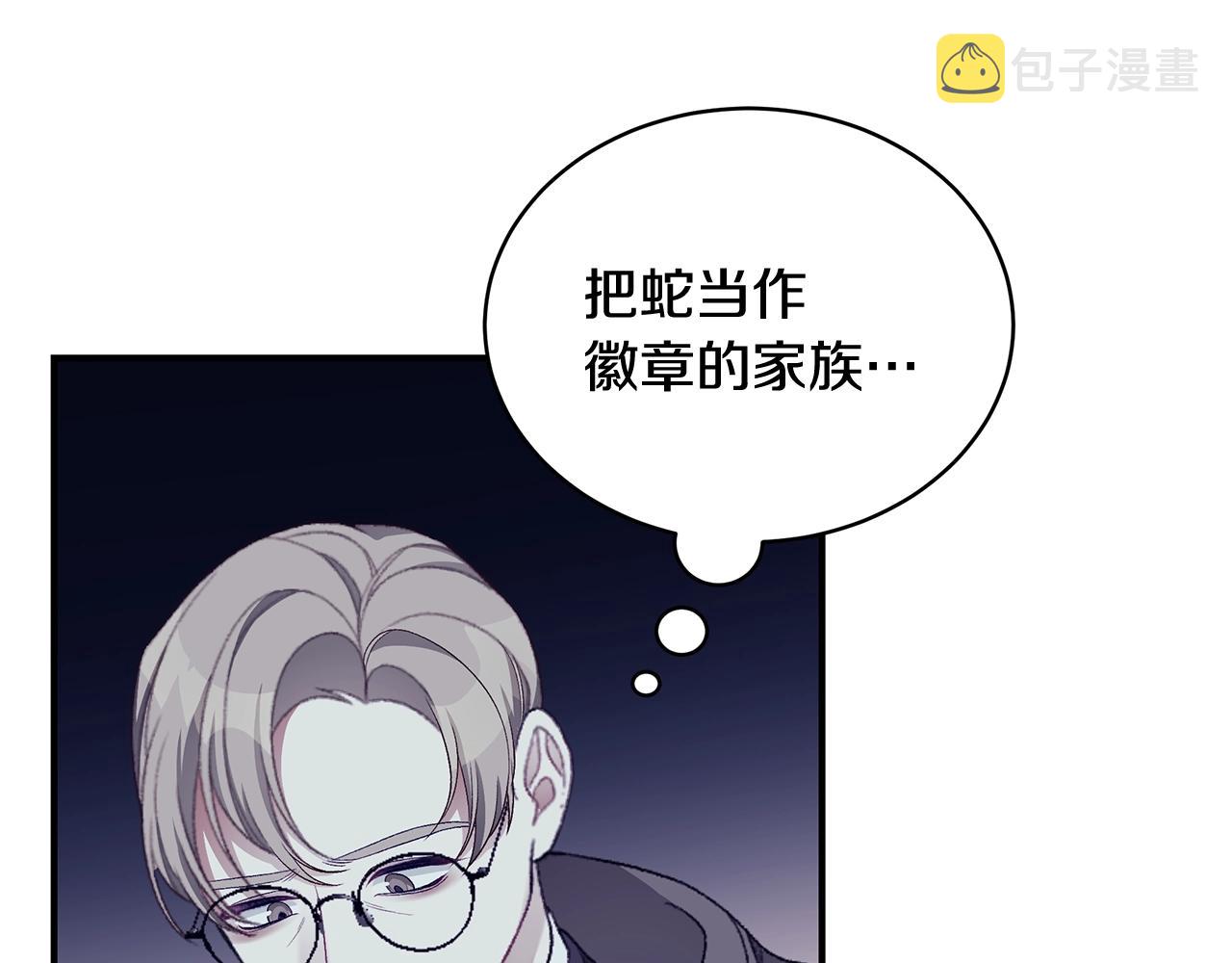 第9话 改变命运89