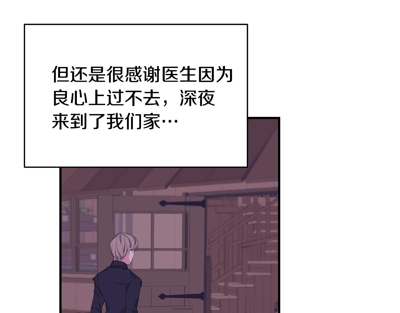 第5话 厄运来临56