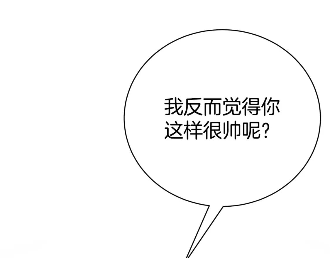 第80话 你怎么会在这33