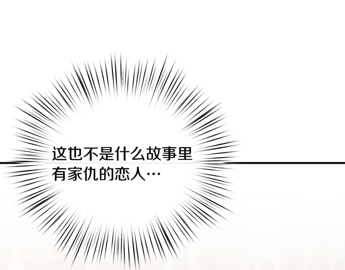 第73话 偷偷去看他129