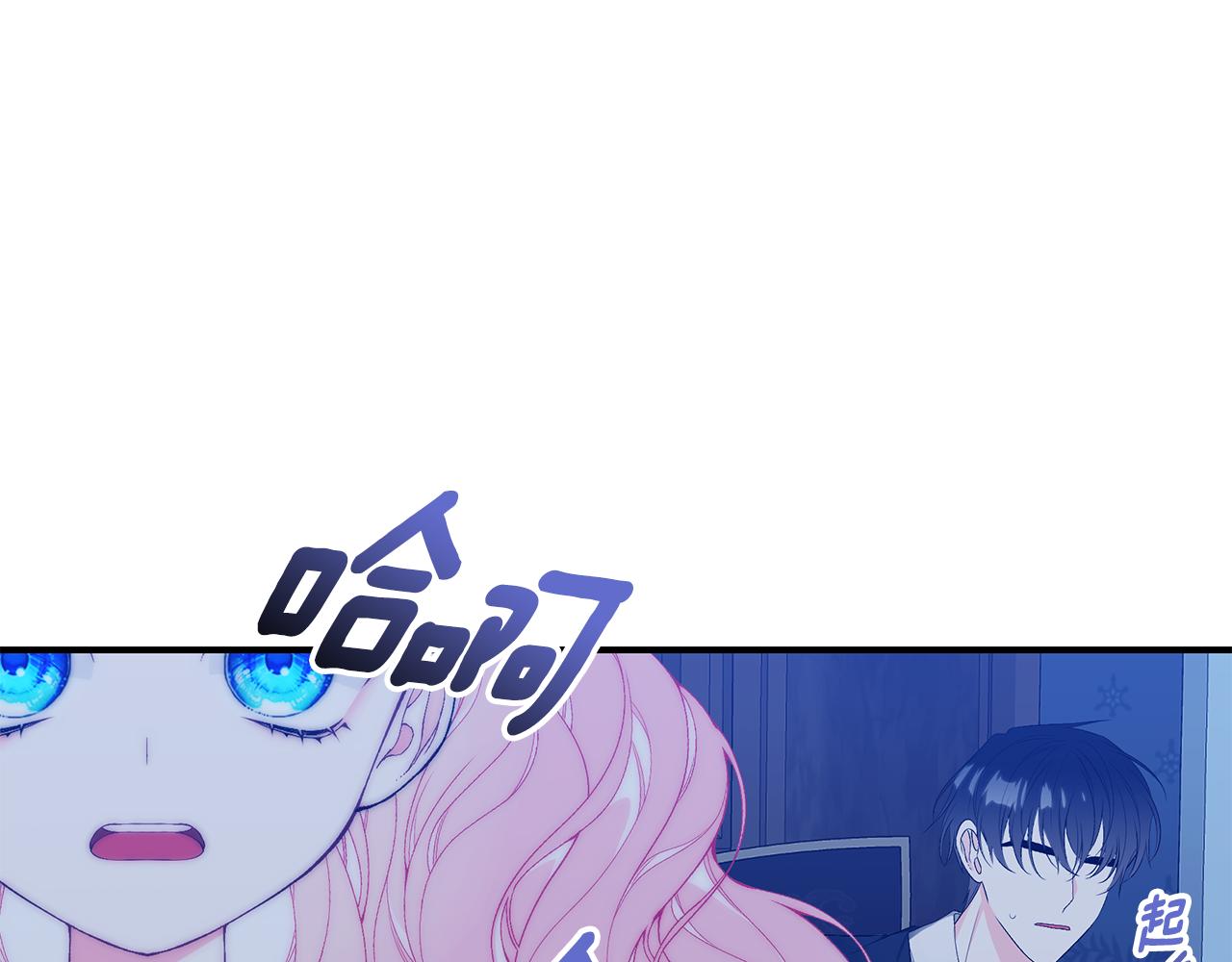 第55话 奇怪的感情151