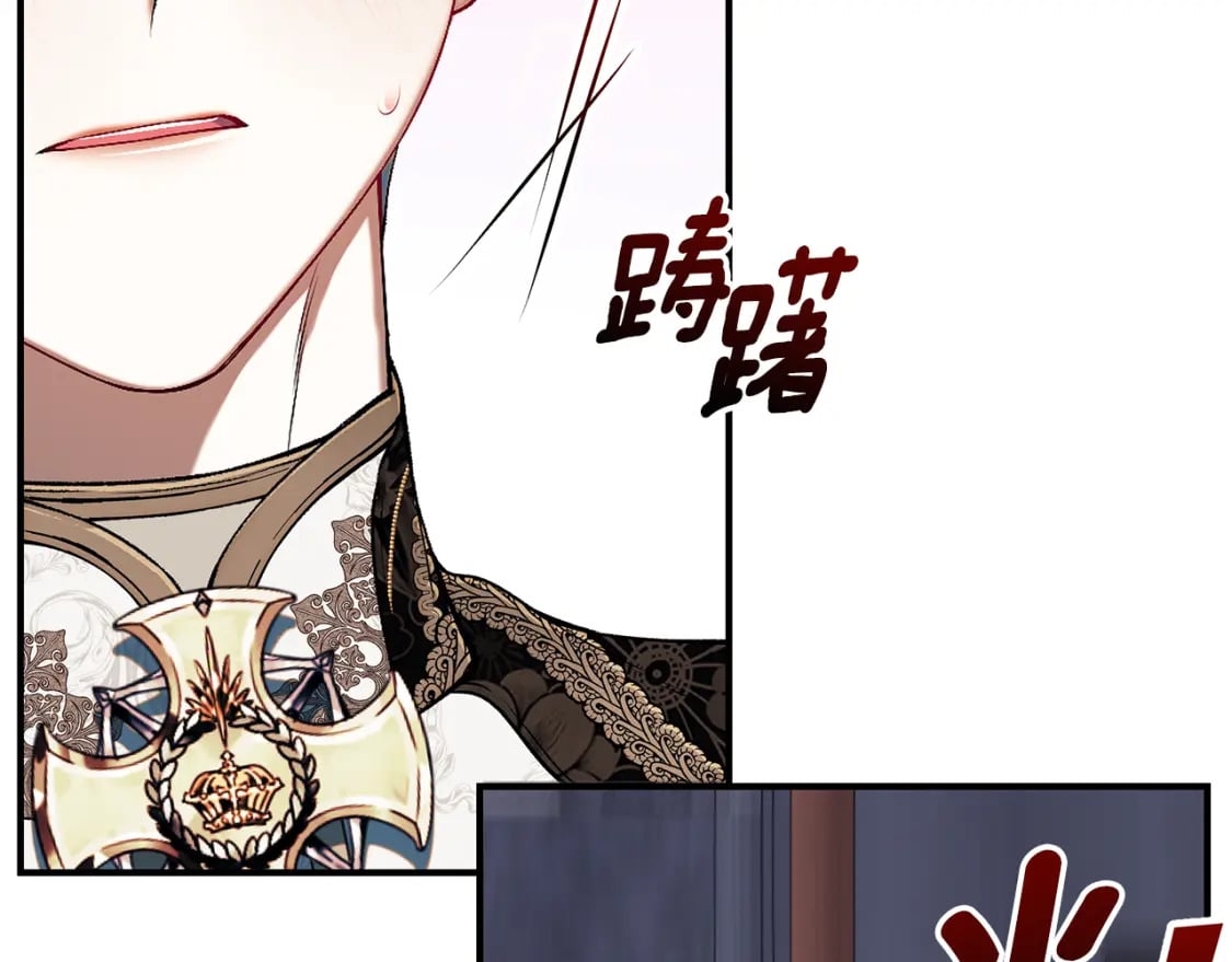 第70话 我的回答是244