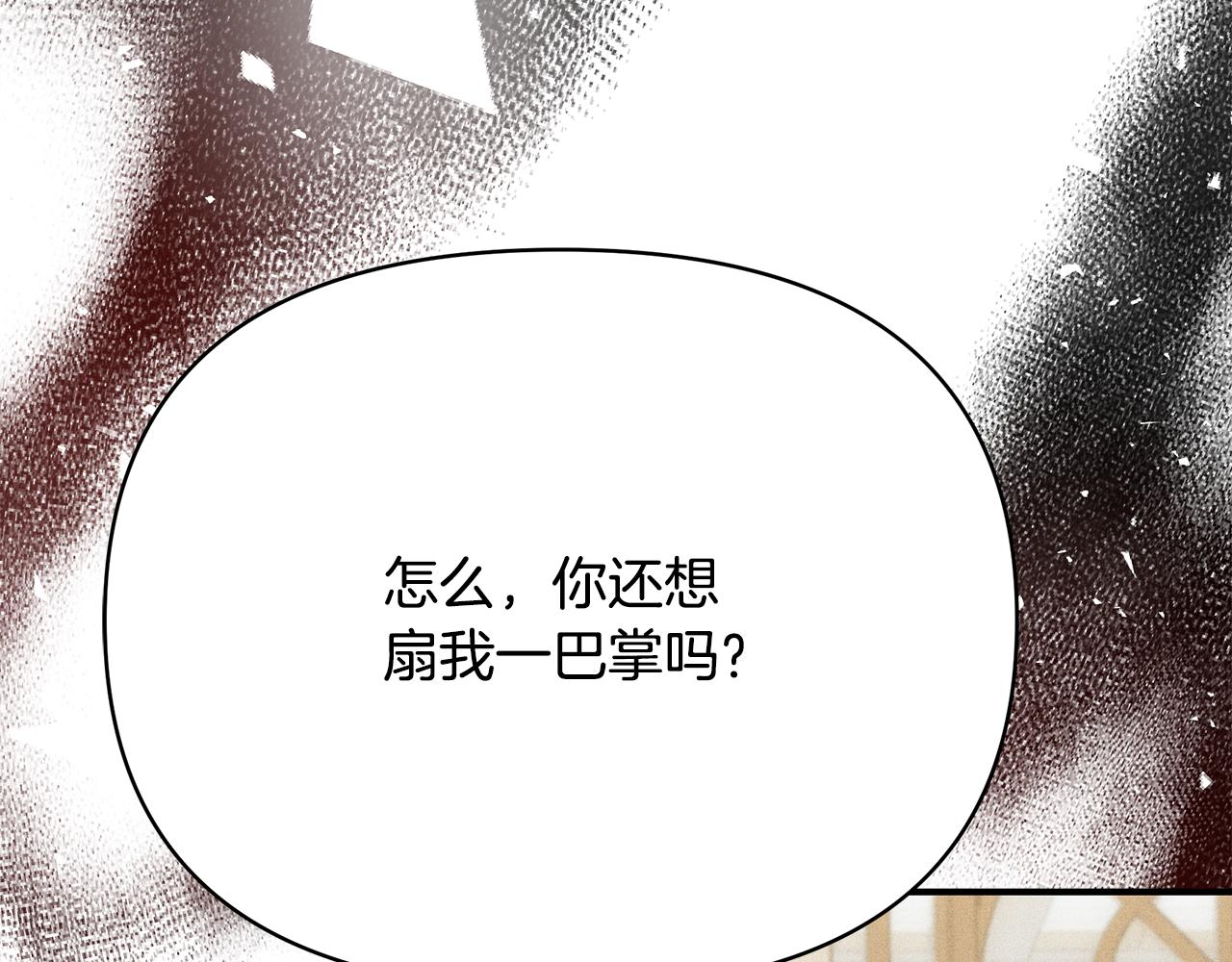 第62话 回怼234