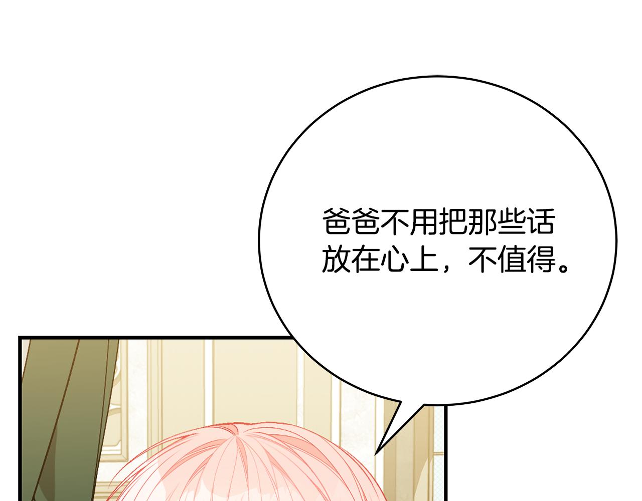 第41话 后妈69