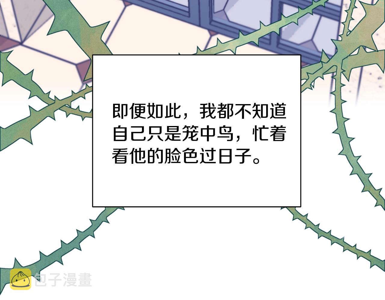 第1话 笼中少女40