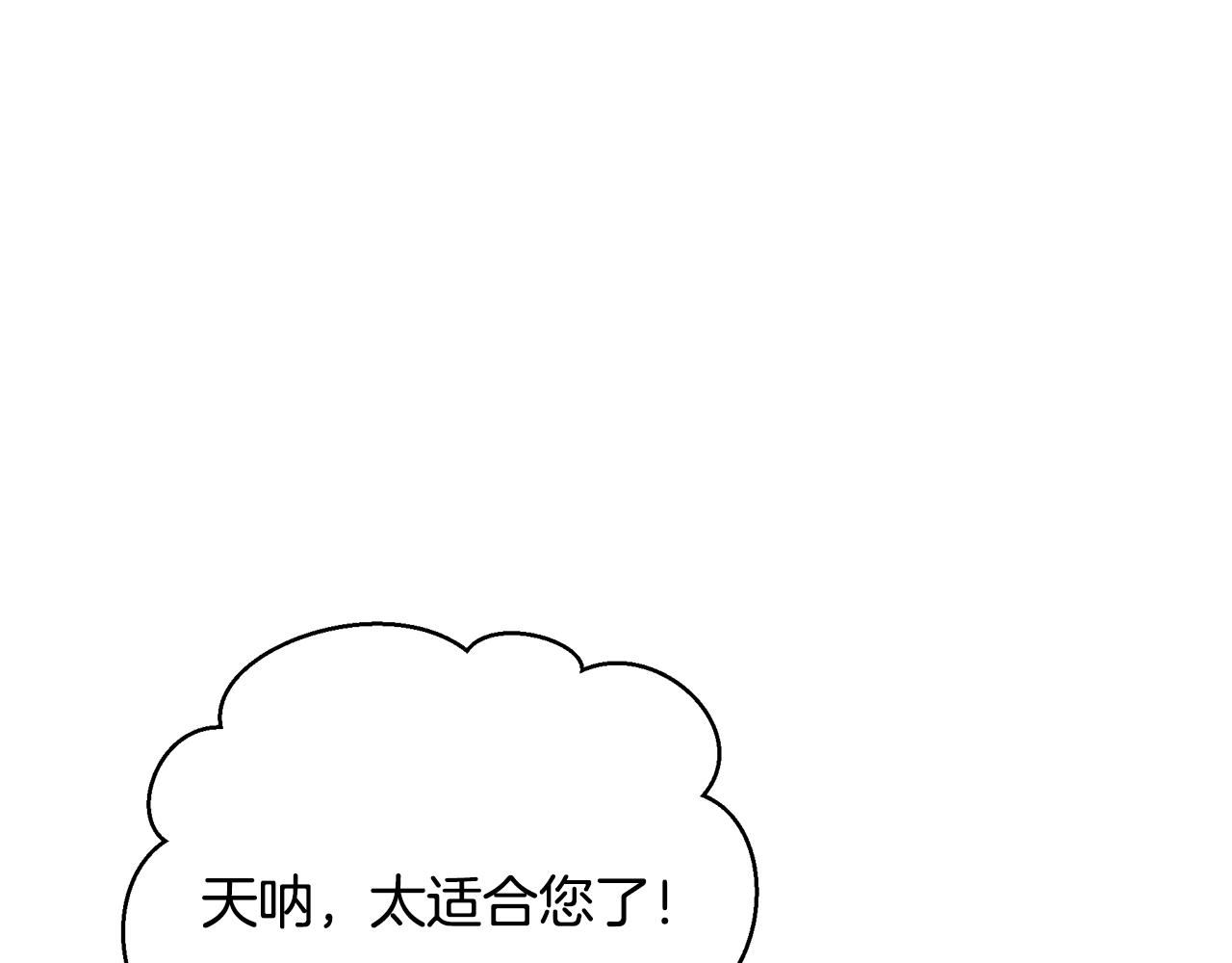 第56话 莫名被针对186