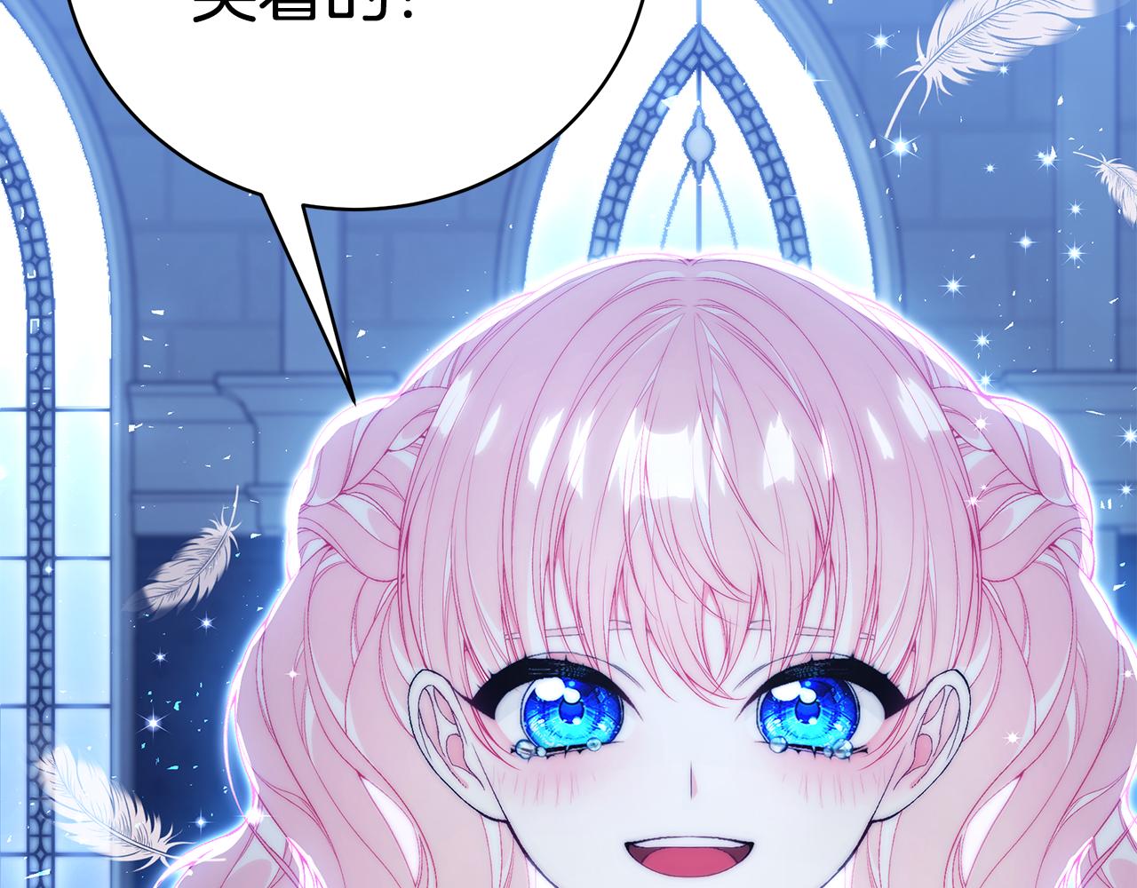 第54话 许下约定226