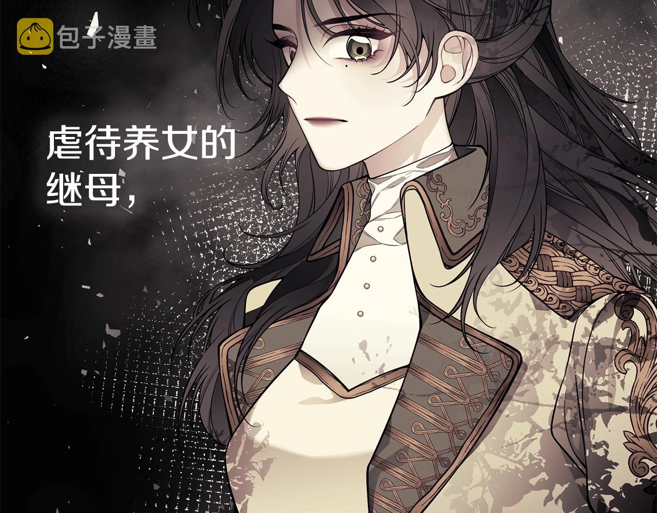 第16话 留在我身边74