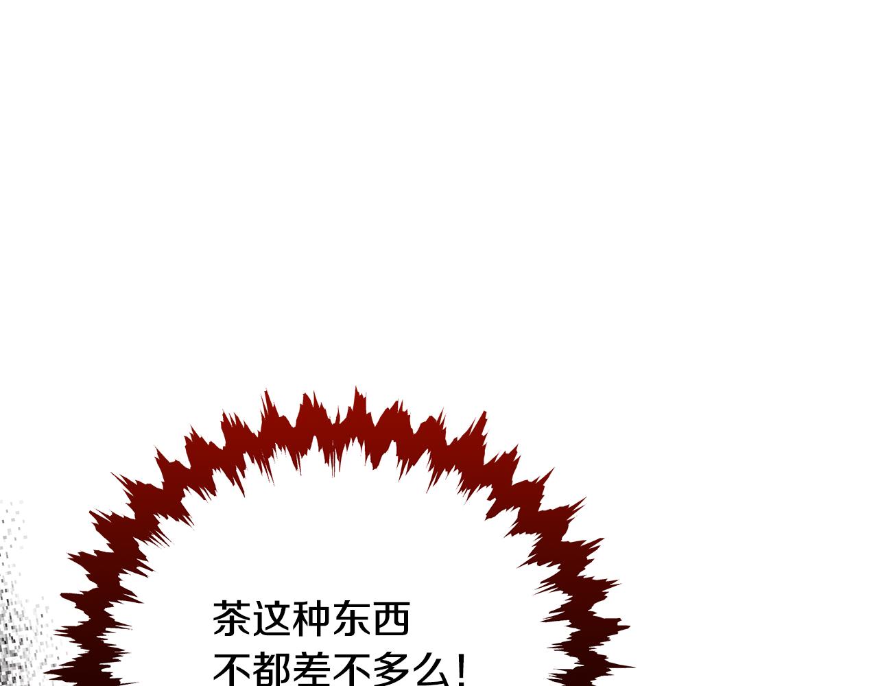 第62话 回怼103