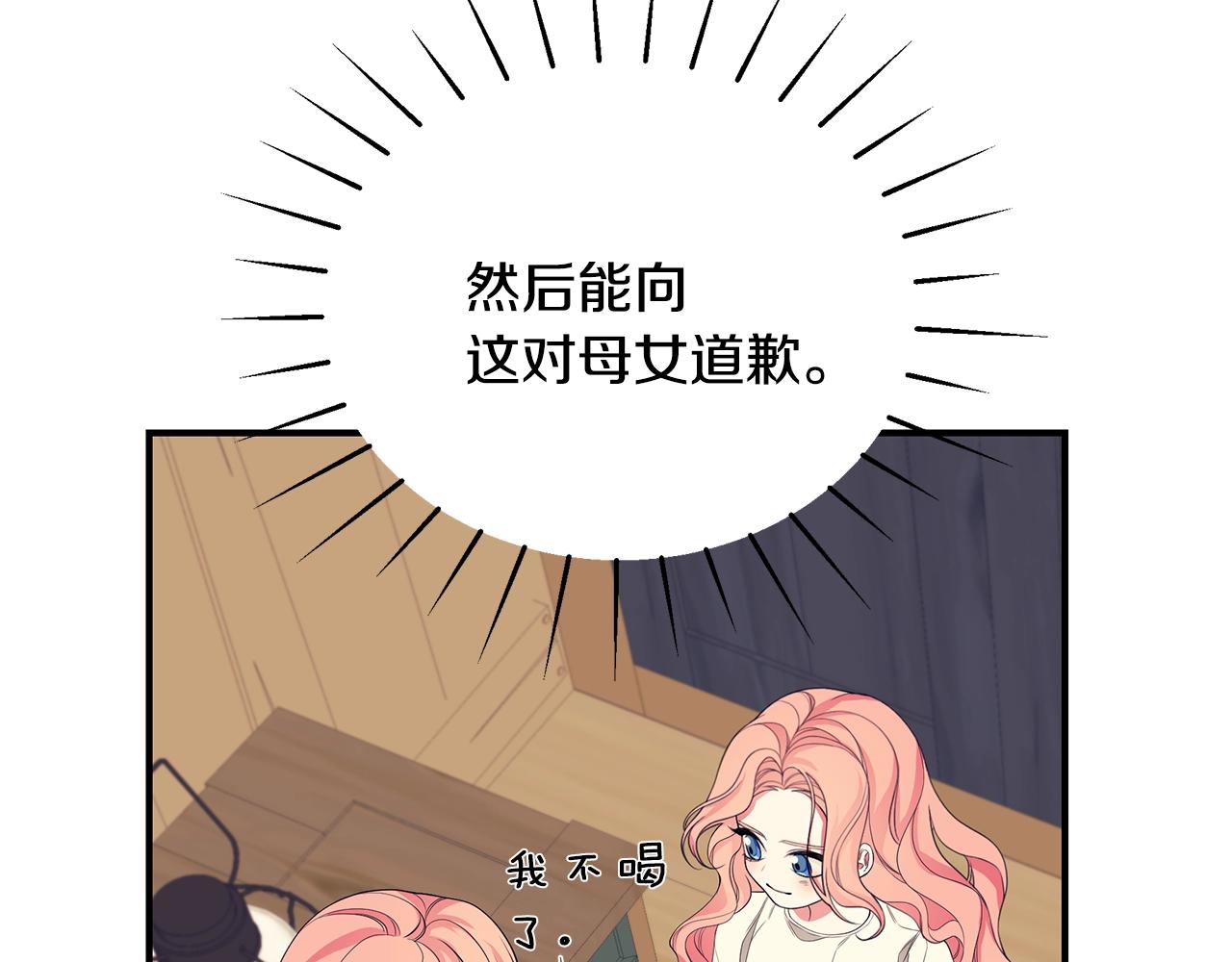 第5话 厄运来临127