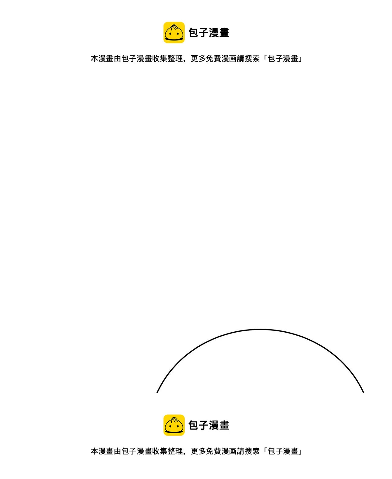 第43话 教训49