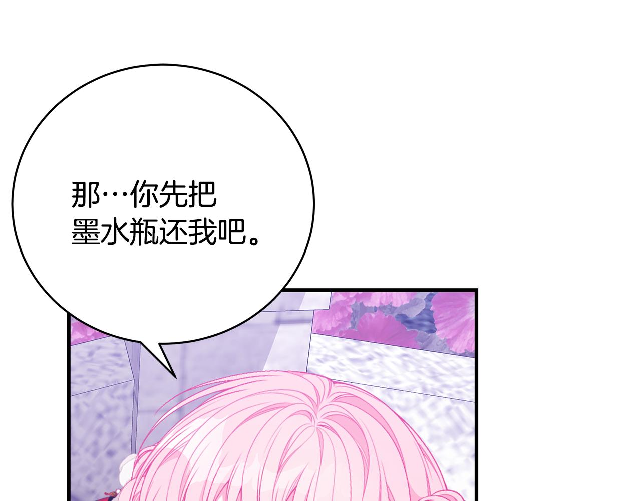 第45话 安慰54