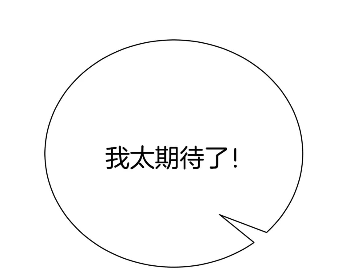 第76话 爸爸的秘密325