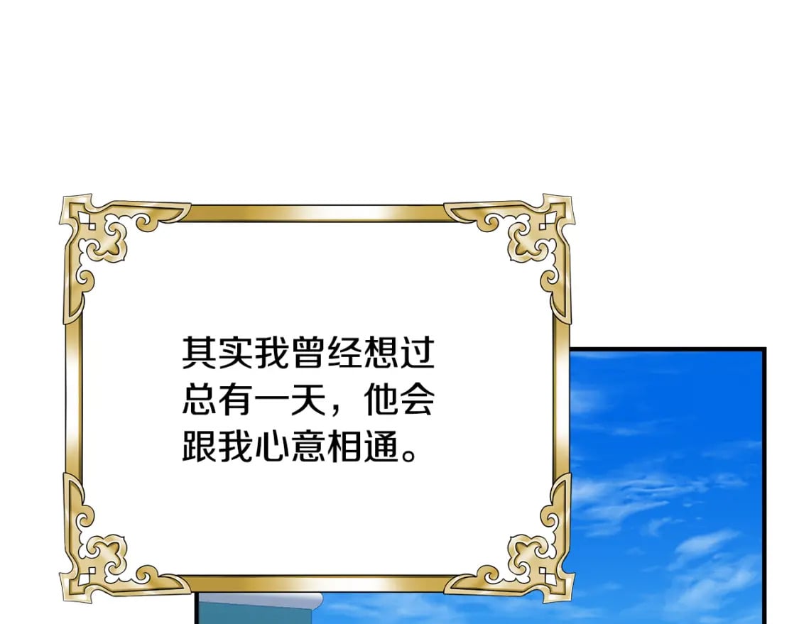 第68话 偷袭的吻218