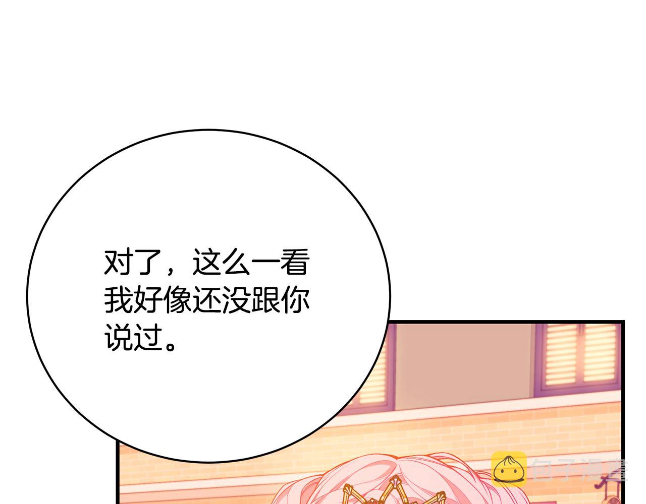 第42话 礼物88