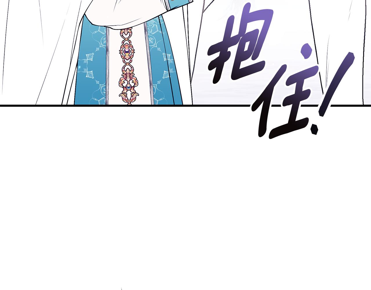 第47话 传家宝其实是45