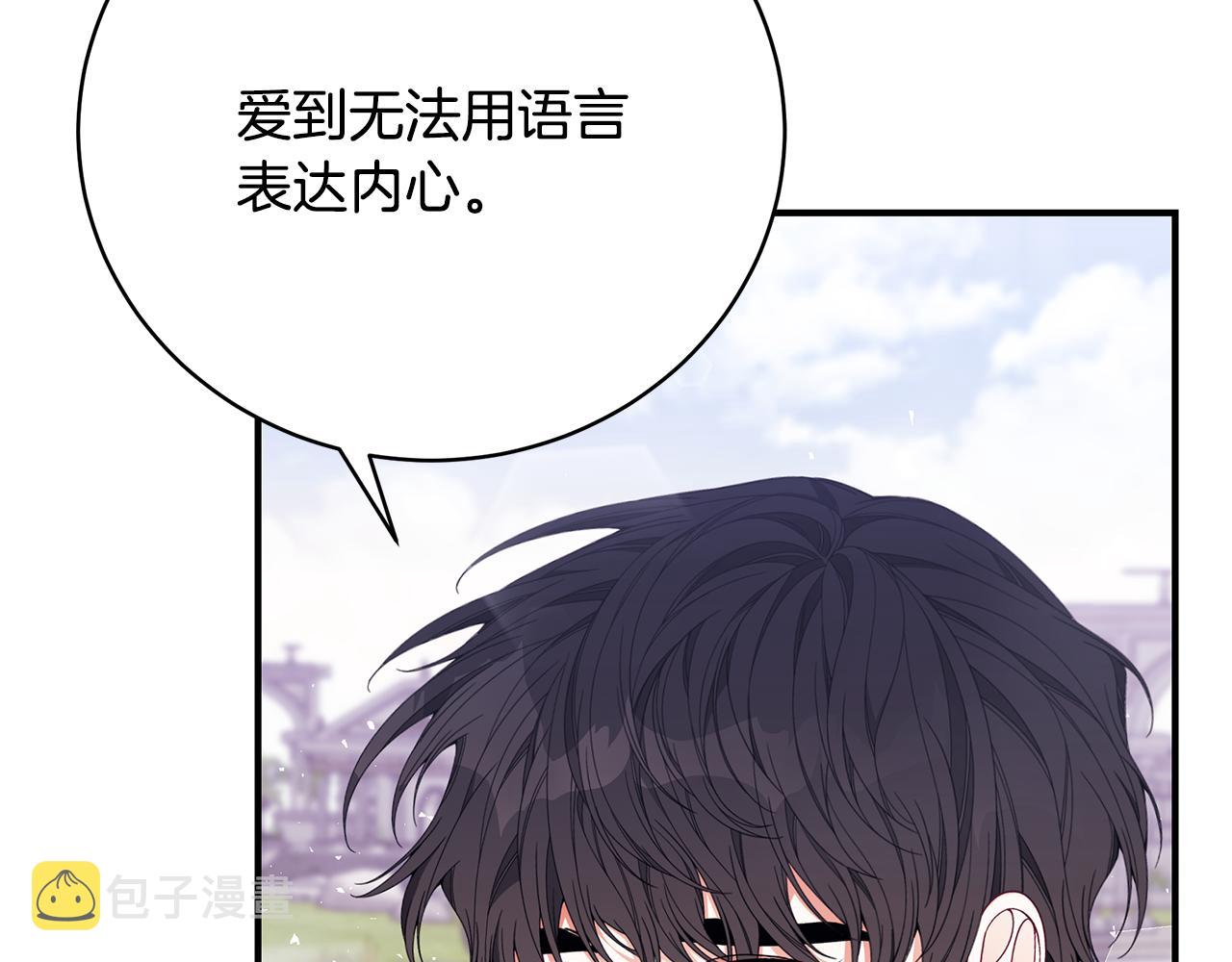 第39话 坦白167