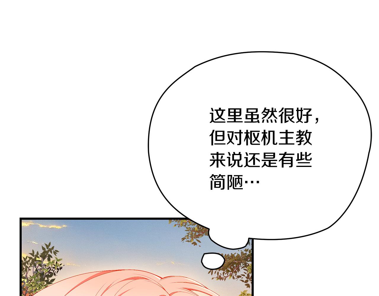 第67话 我喜欢你41