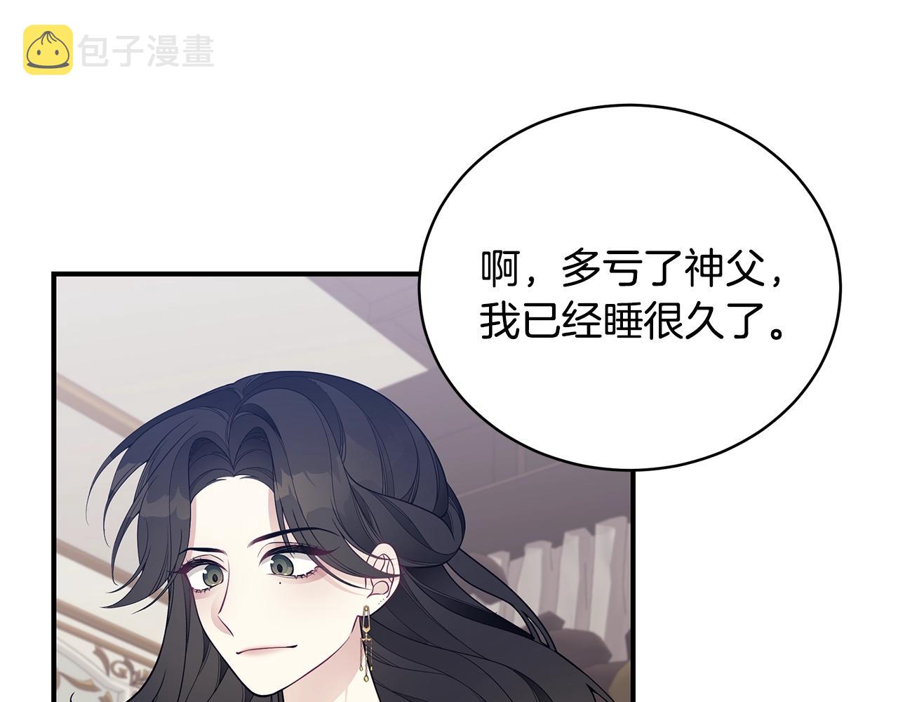 第13话 我认识你爸爸62