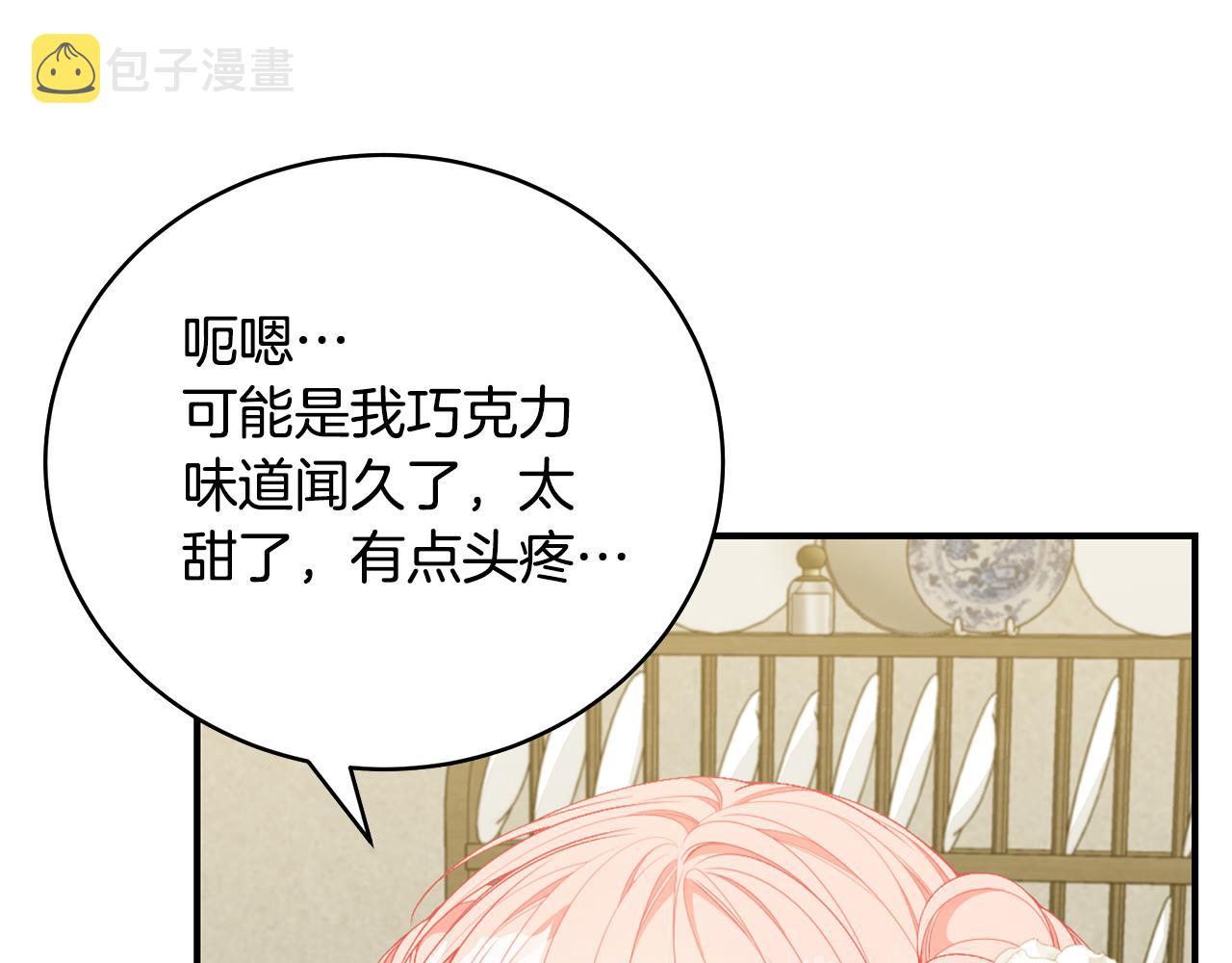 第44话 头发100