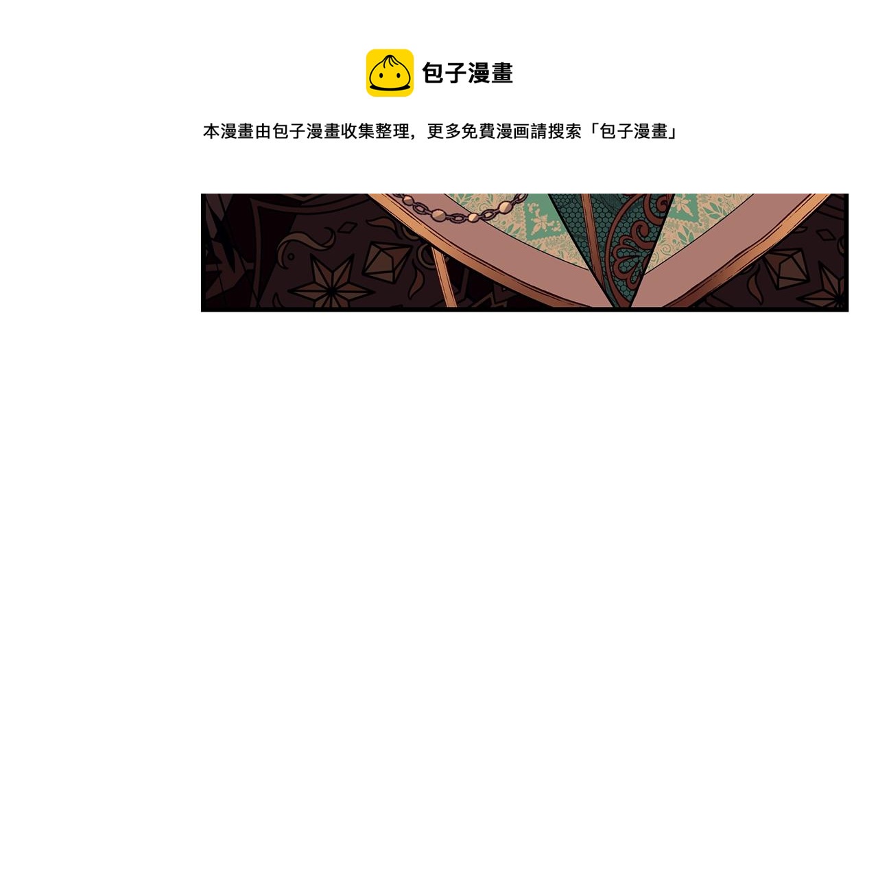 第19话 打扮一下！74