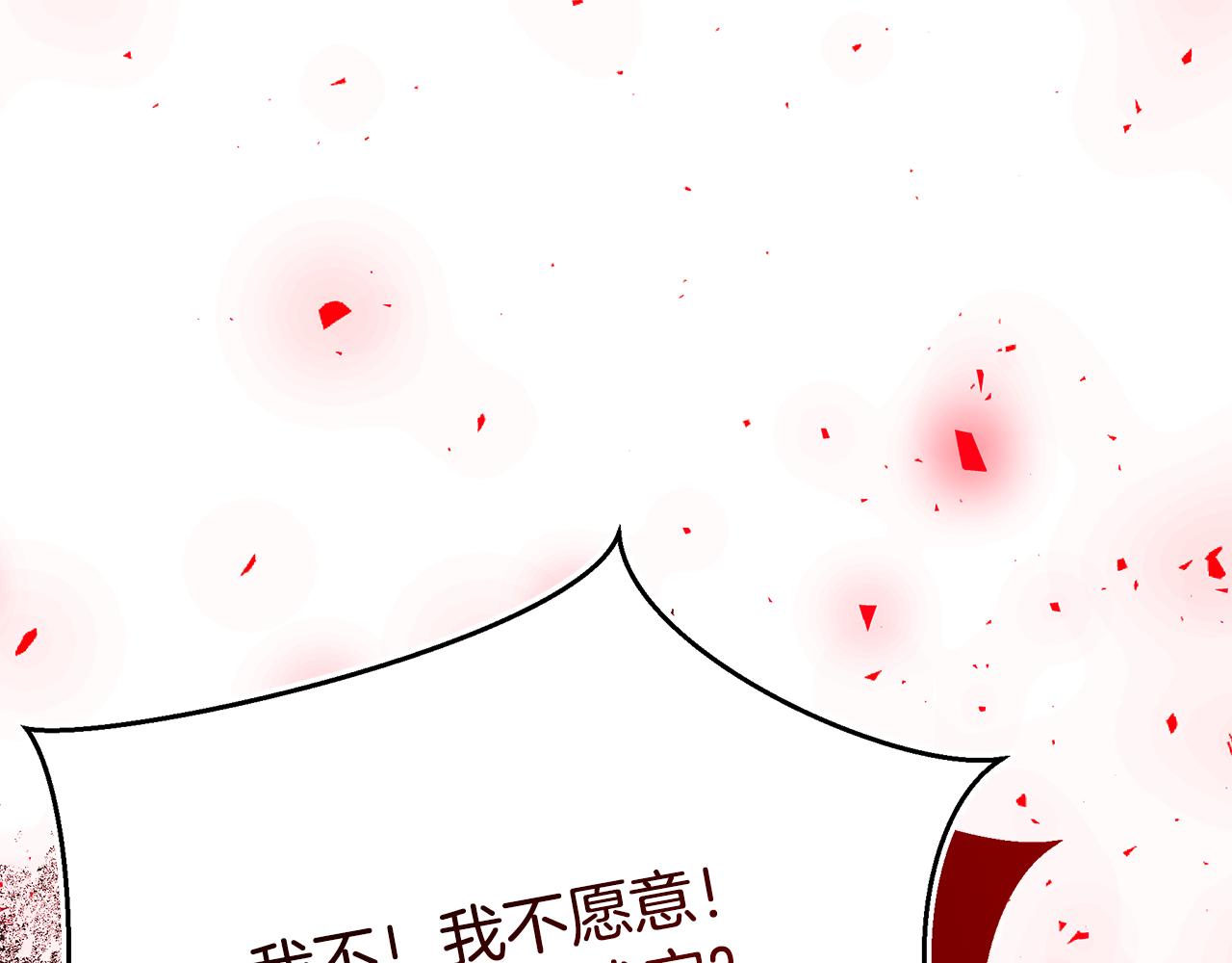 第61话 不想你离开132