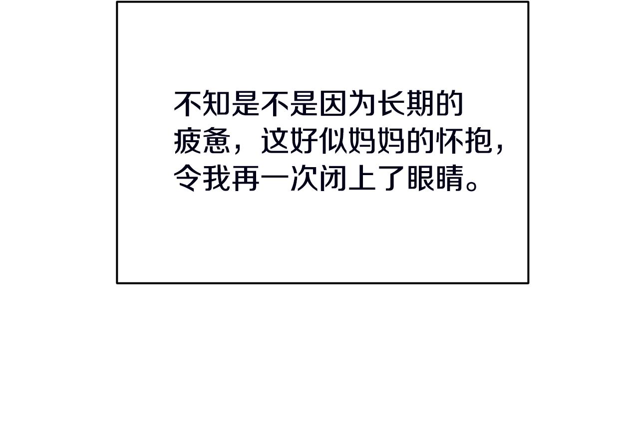 第18话 一起吃早饭吧43
