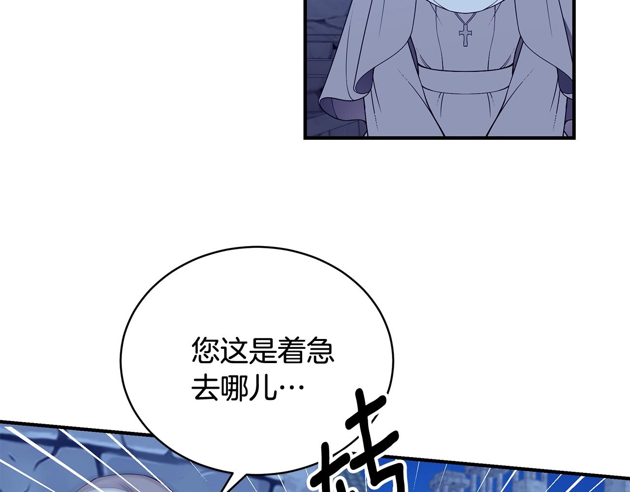 第10话 第二次机会97