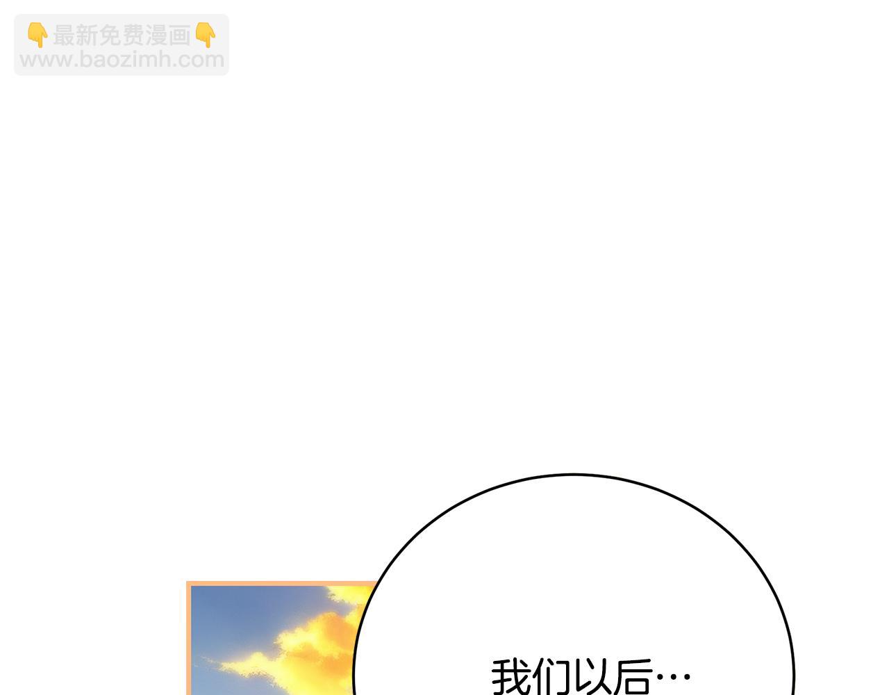 第67话 我喜欢你192