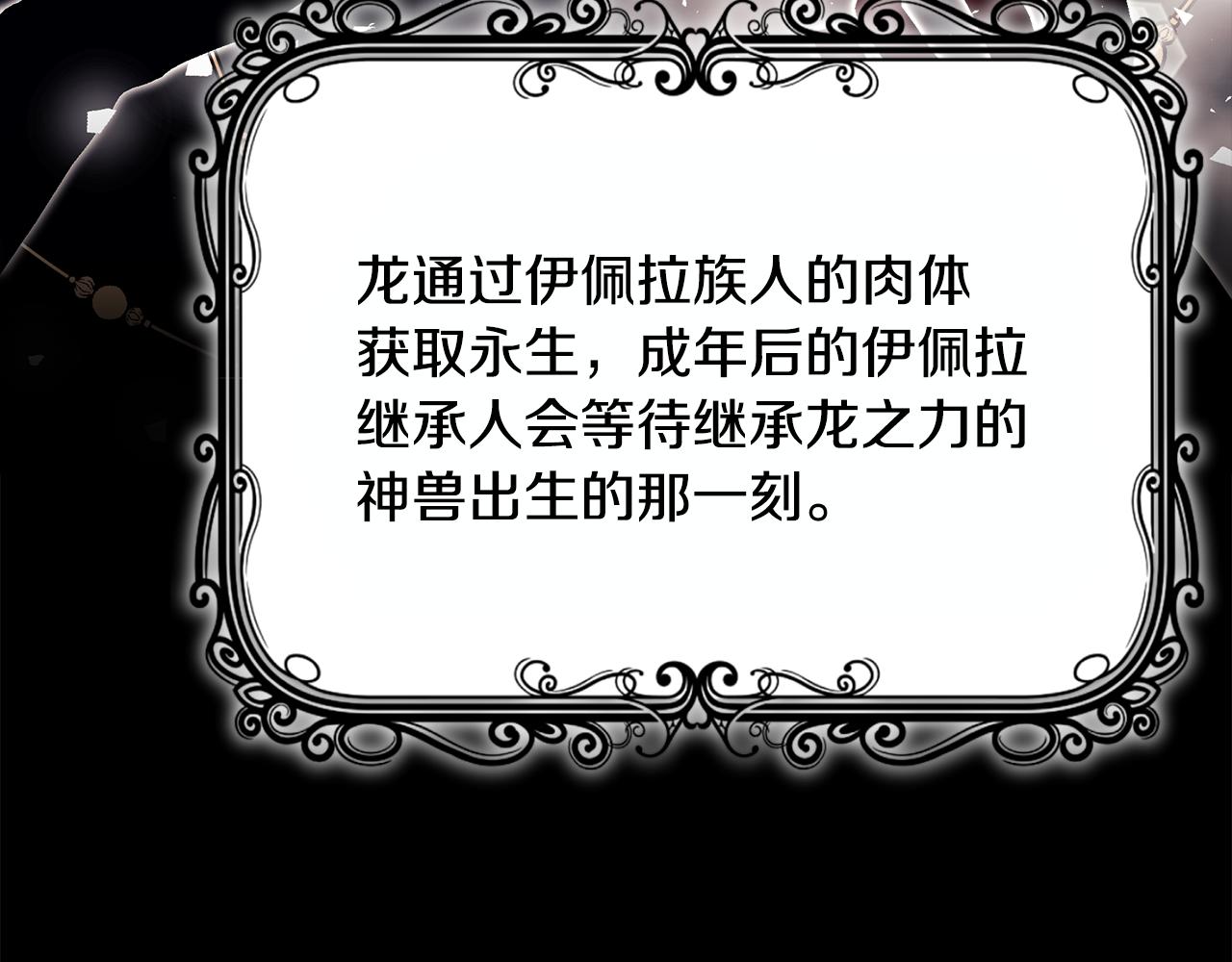 第39话 坦白210