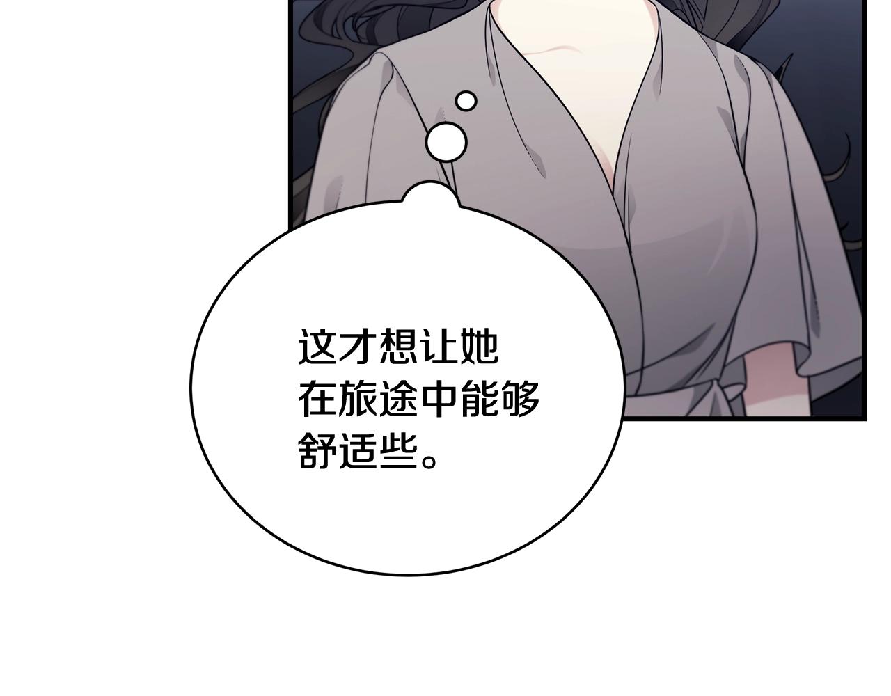 第13话 我认识你爸爸107