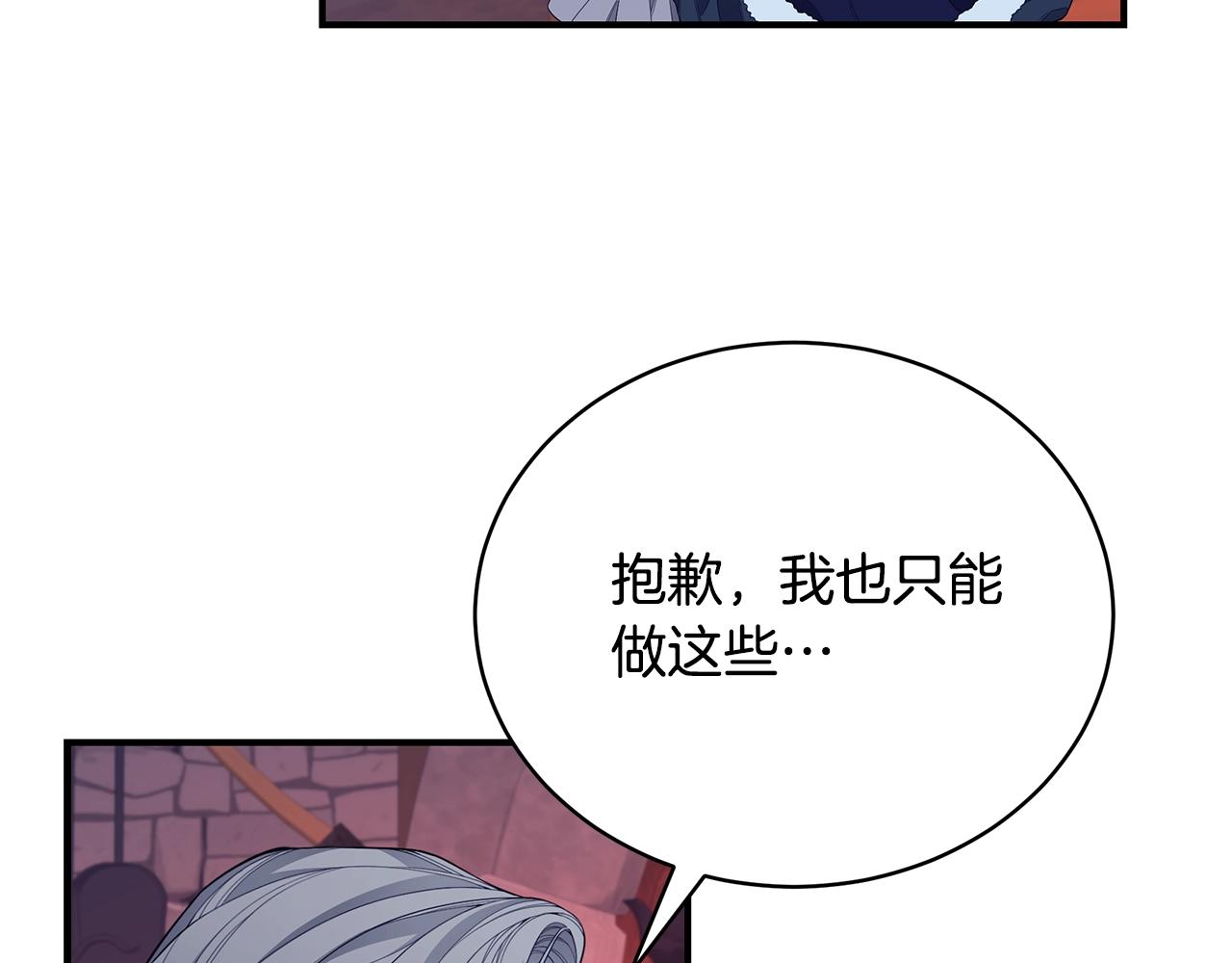 第5话 厄运来临44