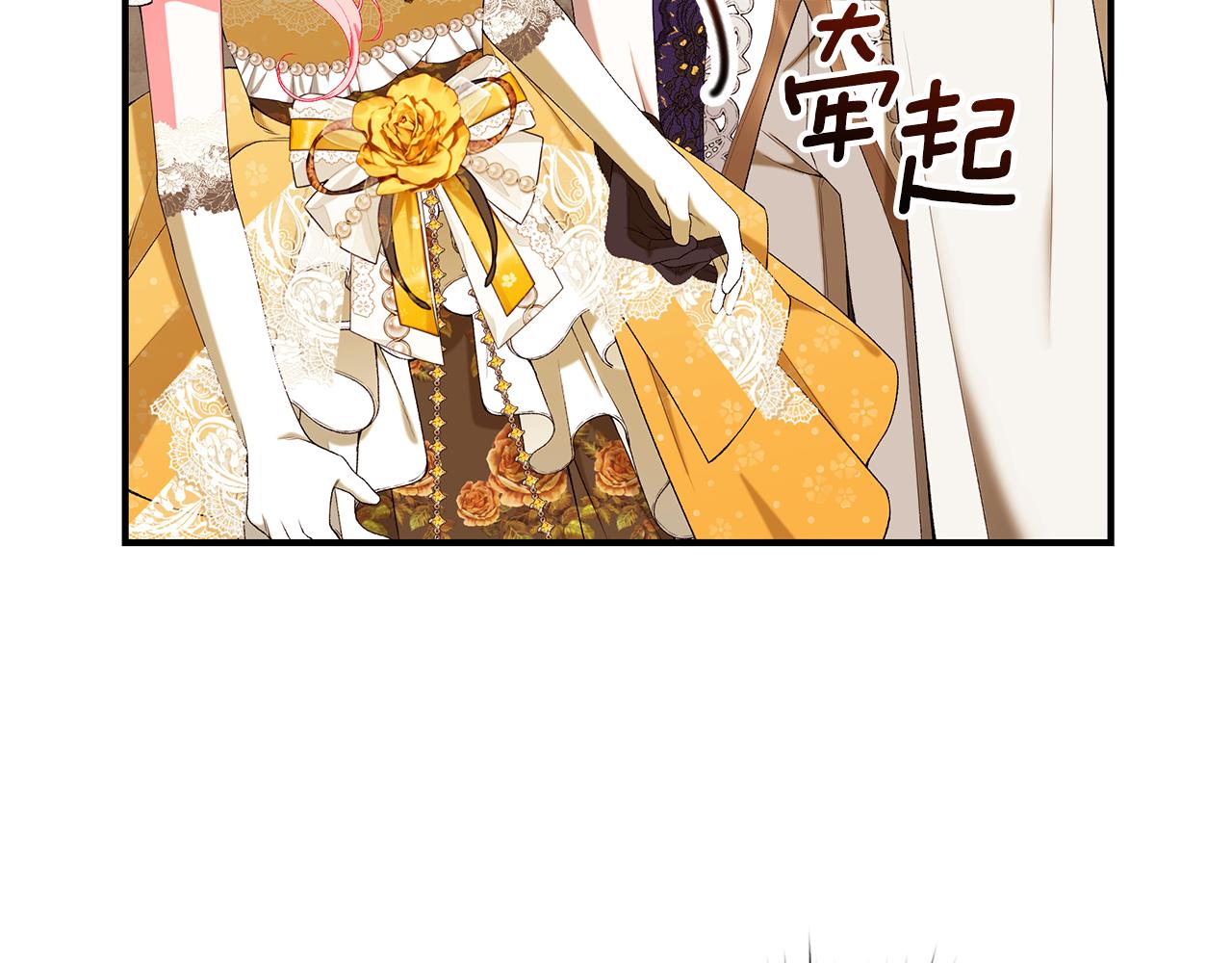 第67话 我喜欢你152