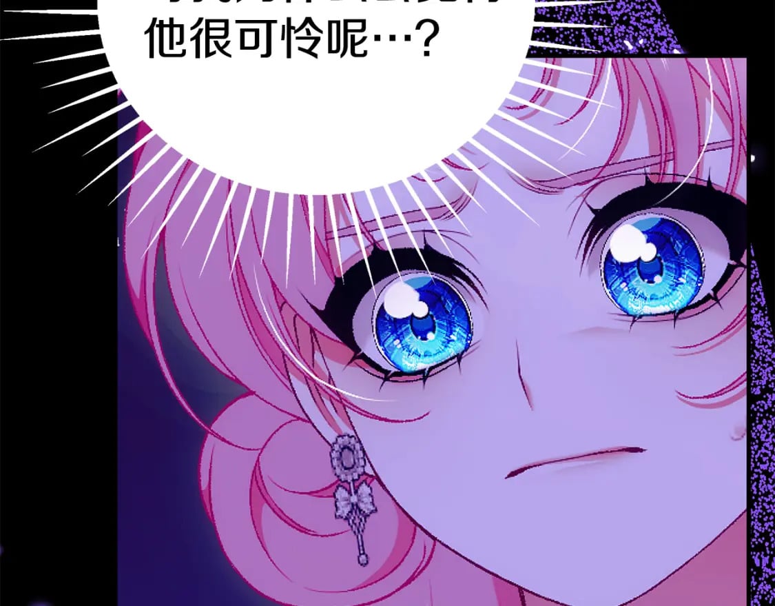 第76话 爸爸的秘密221