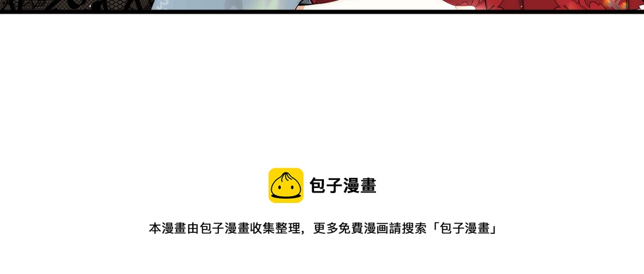 第54话 许下约定237