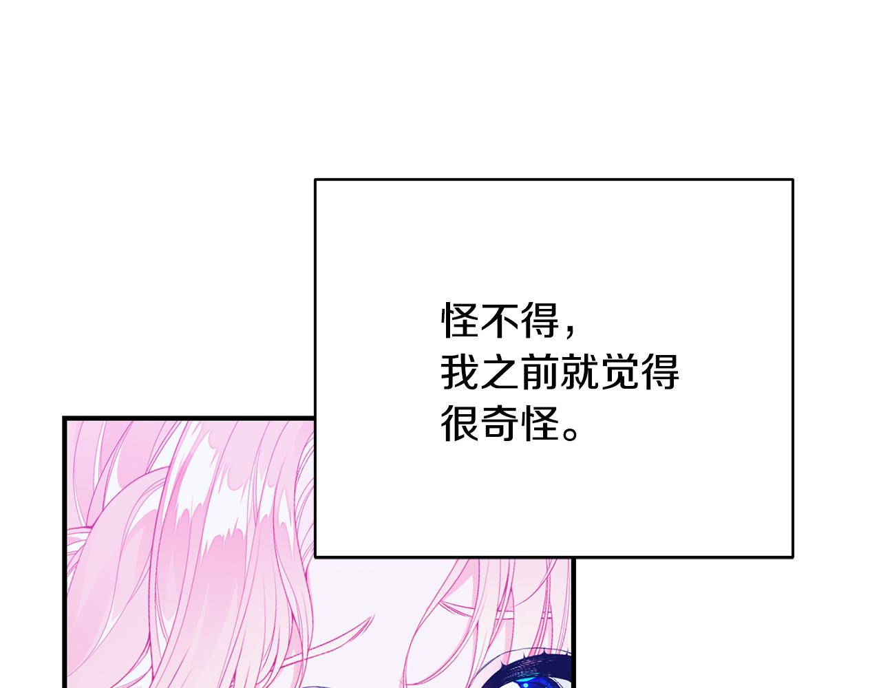 第54话 许下约定41