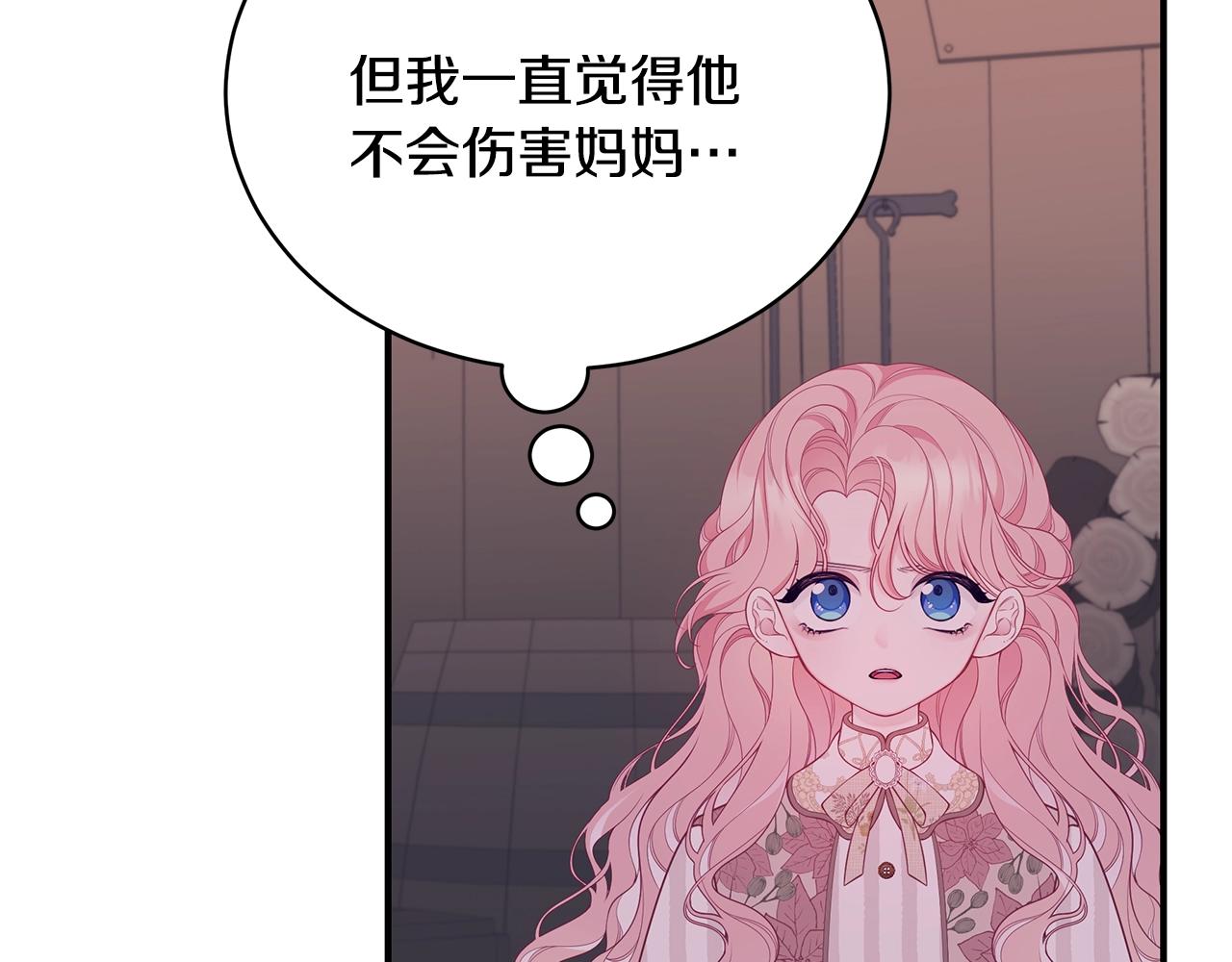 第4话 不许欺负妈妈！24